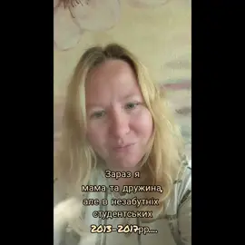 #часплине