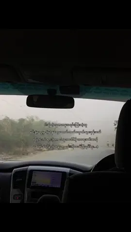#fyp #foryoupage #fypシ゚ #စာတို #viral 