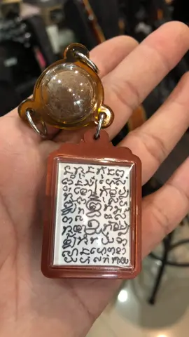 ชุดพร้อมขึ้นคอ ลูกอมมหากัน รูปถ่าย ยันต์ขนมเปี๊ยะ พร้อมเลี่ยม 🧧🧧🧧 #ปู่เที่ยงน่วมมานา #มีดีไม่มีฟลุ๊ก #วัตถุมงคลบ้านมีดี #วัตถุมงคล #วัตถุมงคลบ้านมีดี💯 