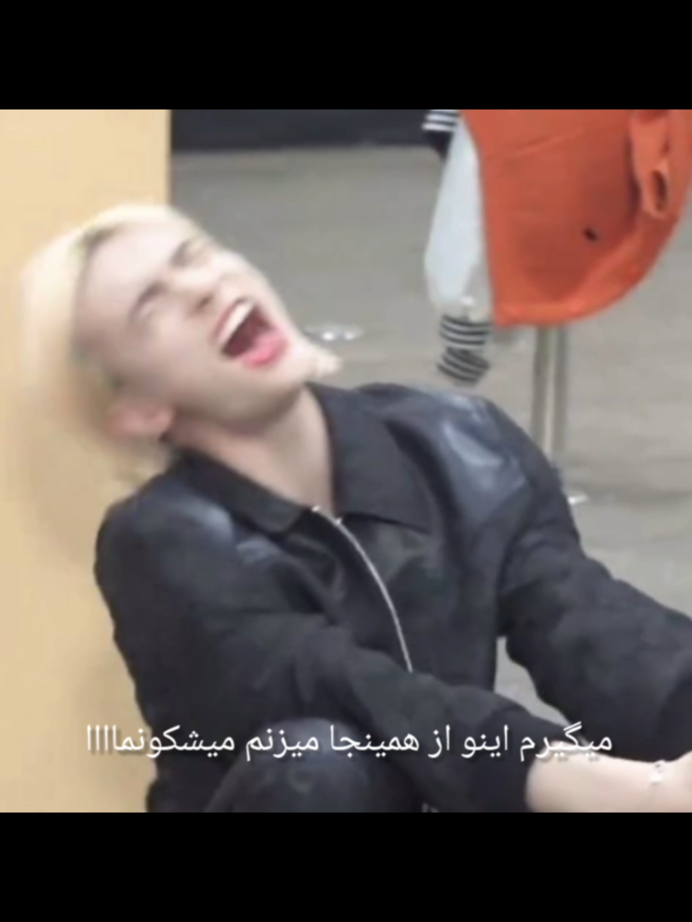 ماجرا های هیونهو۱😂💔 #foryoupage #fyp #frypgシ #straykids #فوريو 