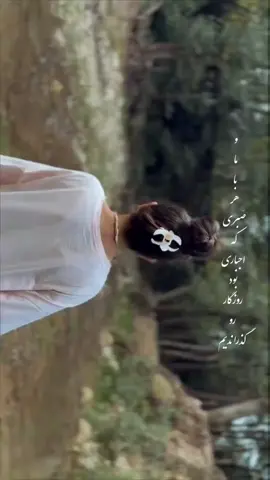 ...به حرفم گوش کن یا رب