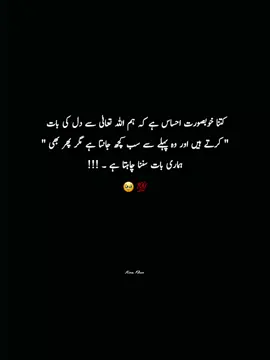 Beshak ❤️✨💯  #creatorsearchinsights #fypシ゚viral #video #foryoupage #unfrezzmyaccount 