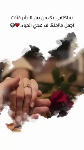 #fyp #foryou #viral #parati #duet 