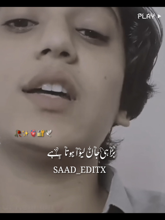 bada hi jan leva hota ha #foryou #foryoupage #viral #viralvideo #sunnybuzdar4 
