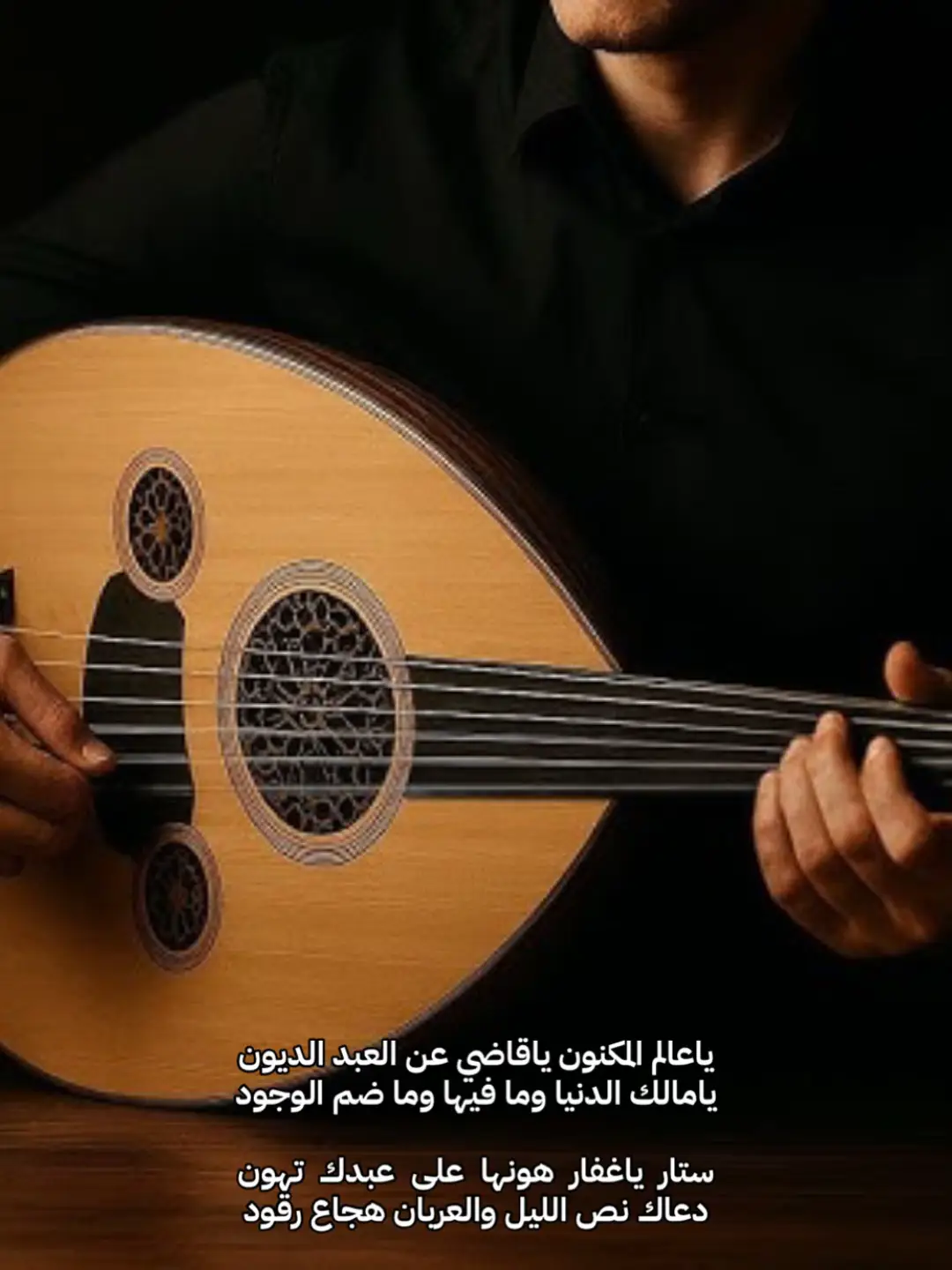 ياعالم المكنون #صالح_العمراني #اكسبلورexplore #طرب 