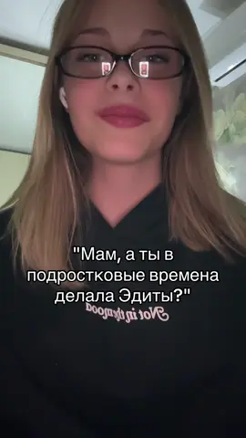 Ваша брайнмапсиза #fyp #recomendation #brianmapsiza #брианмапсиза🧑🏻‍🦲 #брайнмапсиза 
