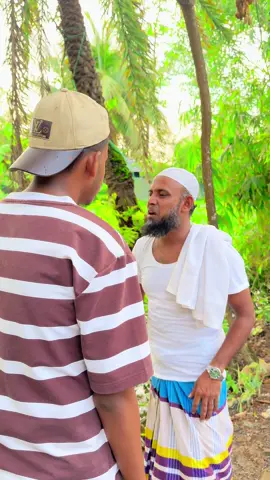 মেয়ের ভাই না থাকায় বিয়ে ফিরে গেলো 😭😭#foryoupage #viralvideo #মুরুব্বী 