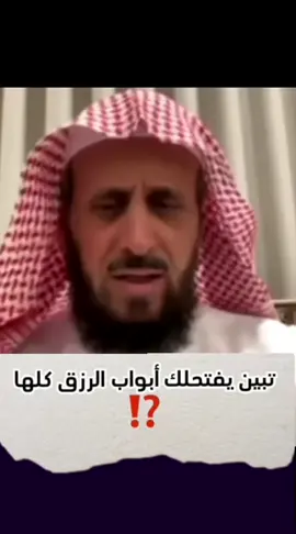 مفسر رؤى واحلام #اكسبلورexplore #اكسبلور #تفسير_الأحلام #مفسر_رؤى_وأحلام 