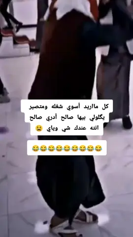 #متتتتتتتتتتتتتتتتتت😂😂💔 #الشعب_الصيني_ماله_حل😂😂 #الشعب_العراقي_ماله_حل😂😂 