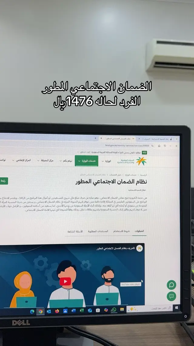 #خدمات_الالكترونيه #اكسبلورexplore #خدمات_عامه #الضمان_الاجتماعي_المطور #الضمان_المطور 