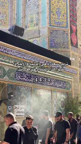 الله يوفقكم ويوفقني 🎋