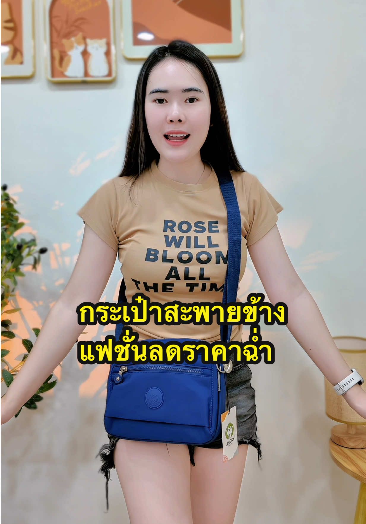 กระเป๋าสะพายข้างแฟชั่นช่องการใช้งานเยอะ#กระเป๋าสะพายข้างแฟชั่น#กระเป๋าแฟชั่น#กระเป๋าสะพายข้าง#กระเป๋า#ttsร้านใหม่ลดแรง  