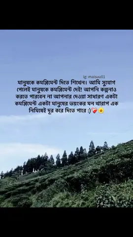 ❤️‍🩹 #foryou #foryoupage #fypシ゚viral #minnequeen #unfrezzmyaccount @TikTok Bangladesh 
