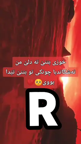 #شيلادزي_❤دهوك_💘ئاميدي_💕ئاكري_زاخو❤ #شيلادزي_❤دهوك_💘ئاميدي_💕ئاكري_زاخو❤ 