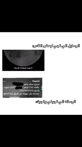 طفران😔#طفران #ياقوت #fyp #الشعب_الصيني_ماله_حل😂😂 #مالي_خلق_احط_هاشتاقات🧢 