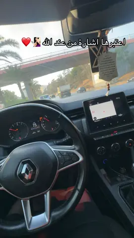 صلي على رسول الله عليه افضل الصلاة و السلام ❤️