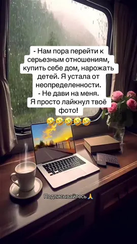 #юмор #смех #анекдоты #ржака #приколы 