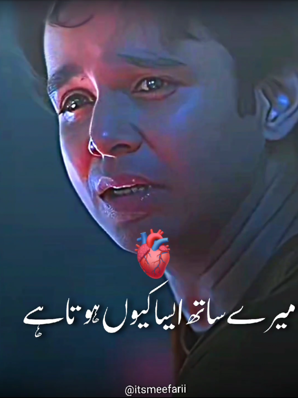 Mere Saath aisa Kiu Hota hy💔😭 #fyppppppppppppppppppppppp #fakesmile #pleasegoviral #explorepage #trendingreels @SANNIA RAJPOOT🧸🎀 