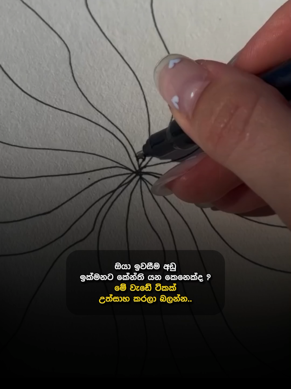 දවසට එකක්..🙂🫶 #foryou #fypシ #fyp #pouty_me #pouty_you🥺 