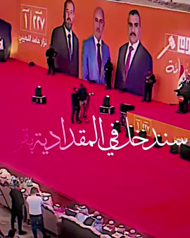 كل ديالى اليوم بيكم تفتخر 😊‼️✌🏻.. #مثنى_علي_مهدي_التميمي  #همام_علي_مهدي_التميمي 