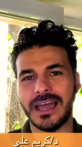 فوائد العصير  #كريم_علي 