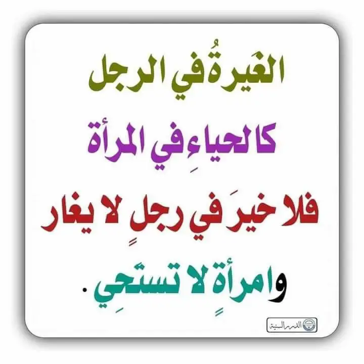 #اللهم_صلي_على_نبينا_محمد #فوائد #ليبيا🇱🇾 #السعوديه🇸🇦 #اكسبلور 