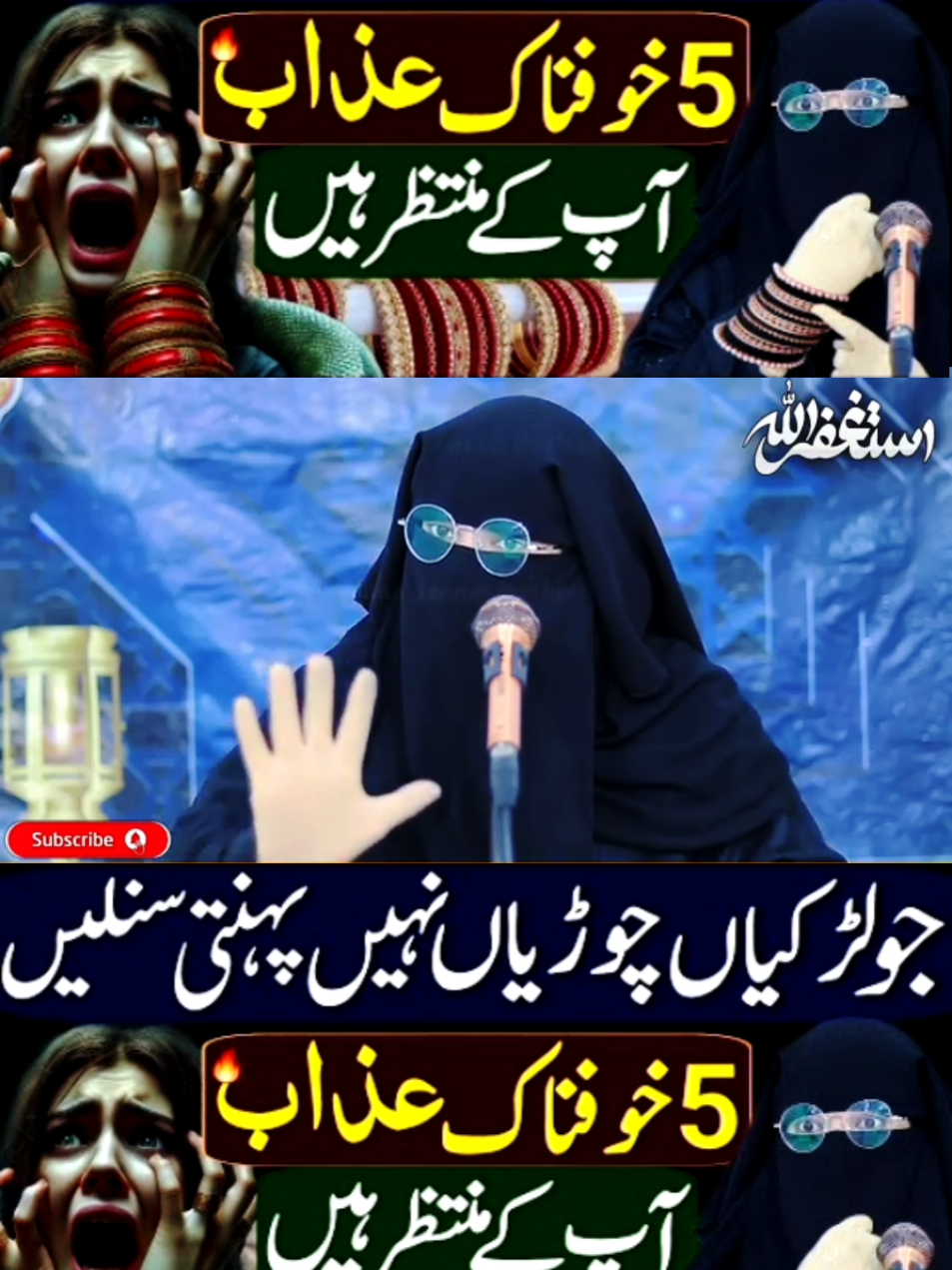 #islamic_video #fyp #foryou #goviral #viralvideo 