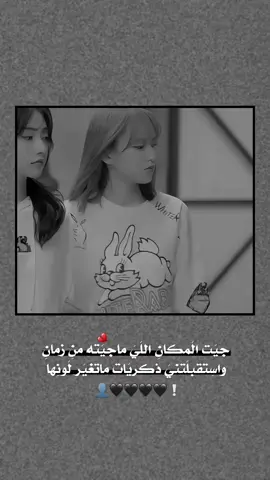 جيت لمكان الي ماجيته من زمان 💔🫶🏻.  #اكسبلور #اك 