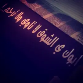 ابوك ي الشوق #درب_الخطر_منتدى_الشجعان  #درب_الخطر  #عراقي  #fyp  #ex 