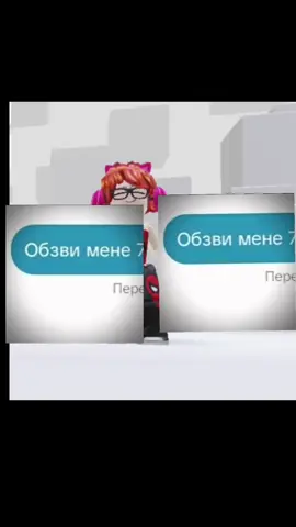 @Фан 💋Наталі🎀 @🐾🎀Буся||роблокс||♡ 