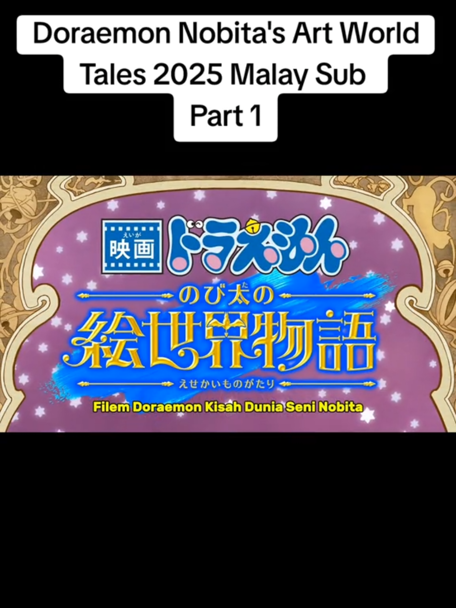 Doraemon Nobita's Art World Tales 2025 Malay Sub Part 1 #fyp #fypシ゚viral #foryoupage #doraemon #filmdoraemon 