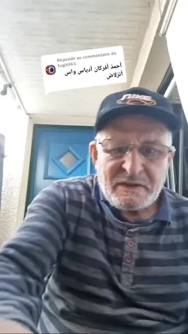 Réponse à @fugitif43 #francais #aitmenguellat #kabyledeparis #matoub_lounes #pourtoii #kabyledefrance #daoudgazouzlimonade #imazighen #cherifmellal #tiziouzou #ahmedaberkane #berber #paris #bejaia #tik_tok #fouryou 