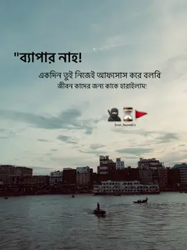 🥷🏻⏳🚩 #siyamAhmeDz #tiktokoficial #unfrezzmyaccount 