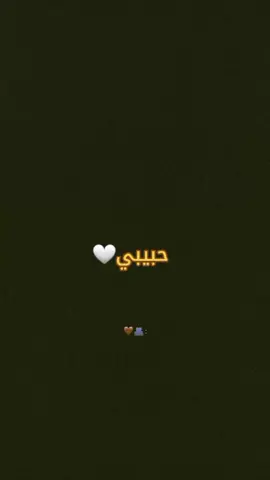 #منشن_للي_تحبه❤️🥰 #كسبلور_explor #محضوره_من_الاكسبلور_والمشاهدات #تصميم_فيديوهات🎶🎤🎬تصميمي🔥 #مالي_خلق_احط_هاشتاقات 