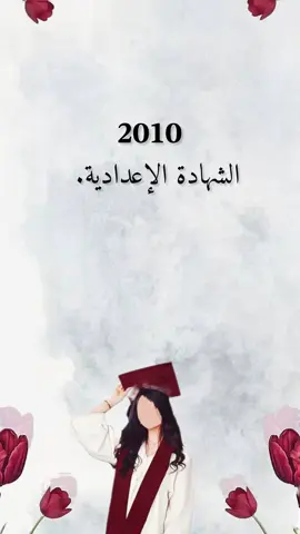 رايكم 😍🌷❤️‍🔥؟،#صبراته_الكبيده💕💕🔥  #المشاهدات #تصميم_فيديوهات🎶🎤🎬تصميمي🔥 #صرمان_صبراته_طرابلس_الزاويه__المطرد 