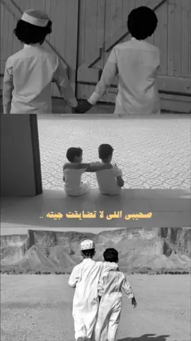 منشن خويك#الخوي#رفيق_الدرب #فلاح_المسردي#