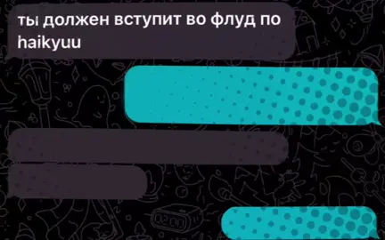 !НАБОР ОТКРЫТ! писать @Kinning_sal @Qncheto #волейбол #набороткрыт #рек #флуд