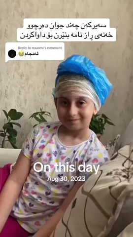 #onthisday 