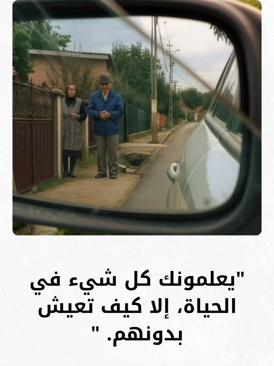 #motivation #black_story #تحفيز #الشعب_الصيني_ماله_حل😂😂 