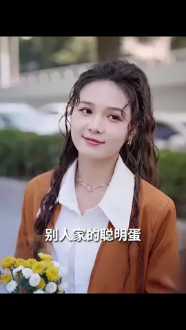Thiên Kim Tiểu Thư (tập 5) #phimhay  #fyp 