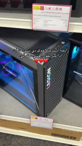 والله الاسعار احه بس يستاااااهللل #explore #اكسبلور #fyp 