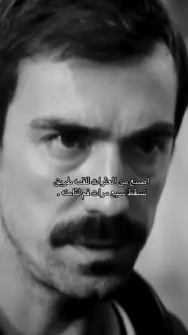 تسقط سبع مرات قم لثامنه ١.                                #explore #foryoupage #f #fyp                 @TikTok 