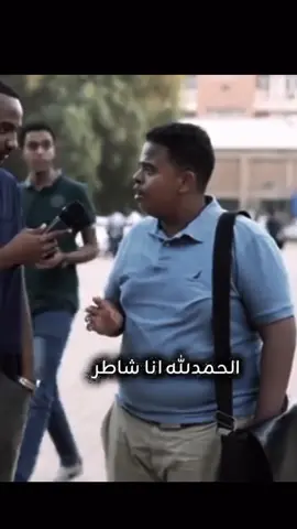 #sudanese_tiktok #سودانيز_تيك_توك_مشاهير_السودان 
