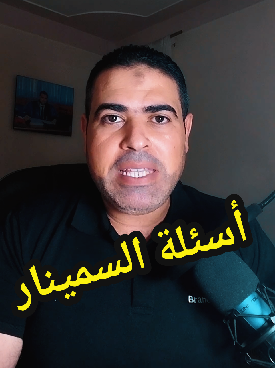 أهم اسئلة يوم السمينار للباحثين في الدراسات العليا ماجستير ودكتوراه  #masterdegree #phd #ماجستير #تخرج #جامعة 