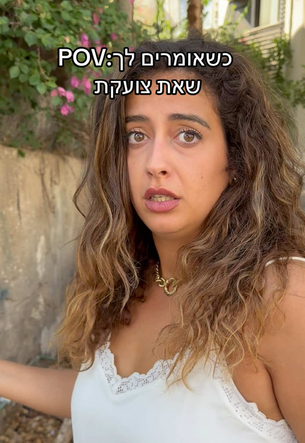 זה הקול שלי אבל