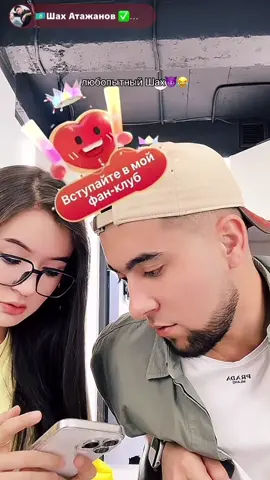 төй енді қызық болғандынтта в натуте бірдеме🤣🤣🤣#рекомендации #рекомендации #реки #реки #рекомендации 