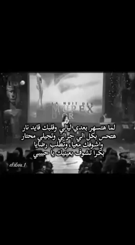 #haifa #haifawehbe #لبنان #عرب #لبنان_مصر_الخليج_سوريا 