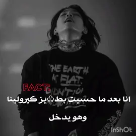 شعور رائع фэ @𝐌𝔰 : 𝕶ỉr̲𝖑𝐢𝗻𝗮 .🥕  #هاري_و_كيرولينا #عالم_فيك #suga #nayon 