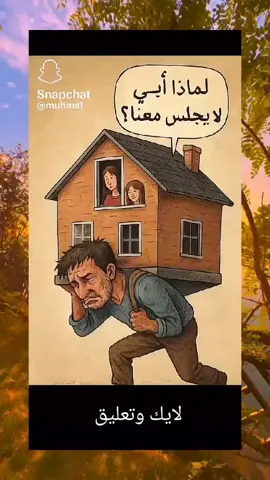 #التصنيف_العالمي - وبي الوالديني احسانا 