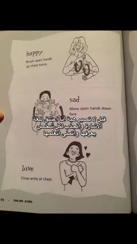 حسابي عشوائي بدون موسيقى  🌟#fyppppppppppppppppppppppp #بدون_موسيقى #اللغة_الاشارة 